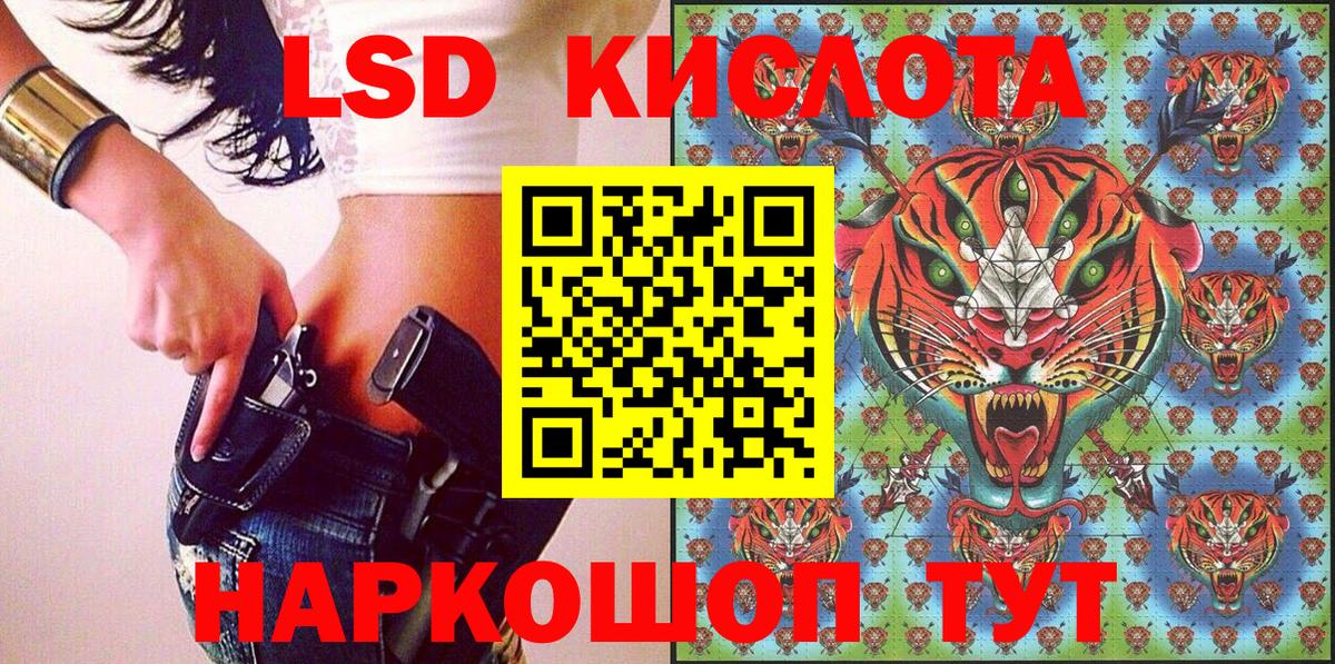 Наркотические марки 1,5мг Ефремов