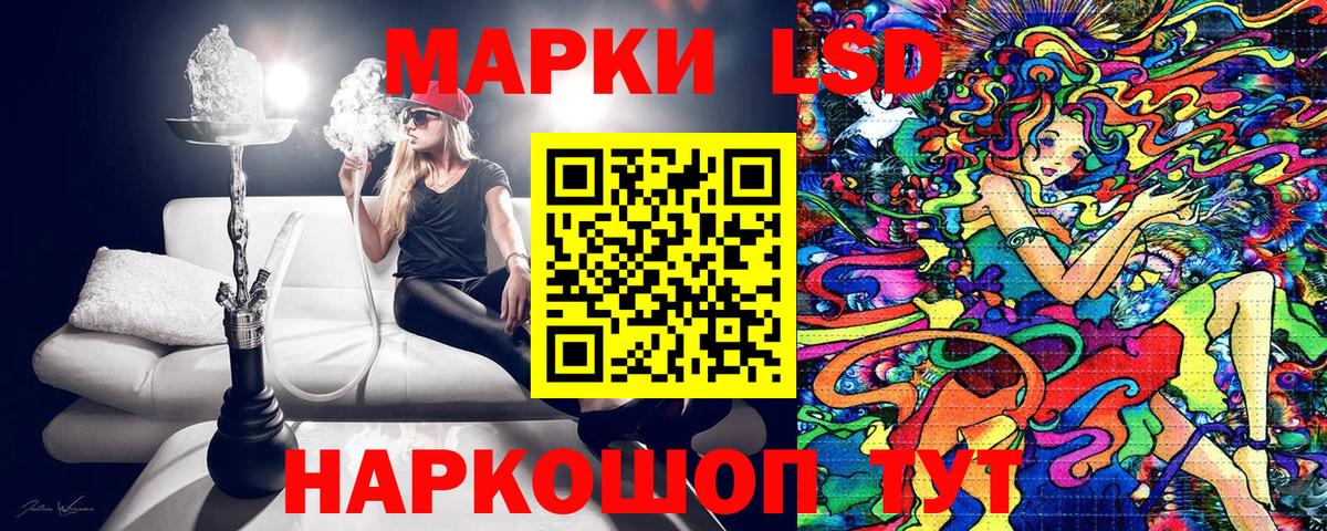 Ефремов  Марки NBOMe 1,5мг  Марки 25I-NBOMe  Марки NBOMe 1,5мг  Вход с VPN 