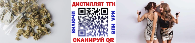 кракен   Ефремов  ТГК вейп с тгк 
