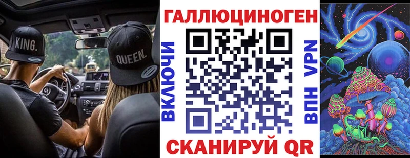 Галлюциногенные грибы Cubensis дарнет шоп Ефремов