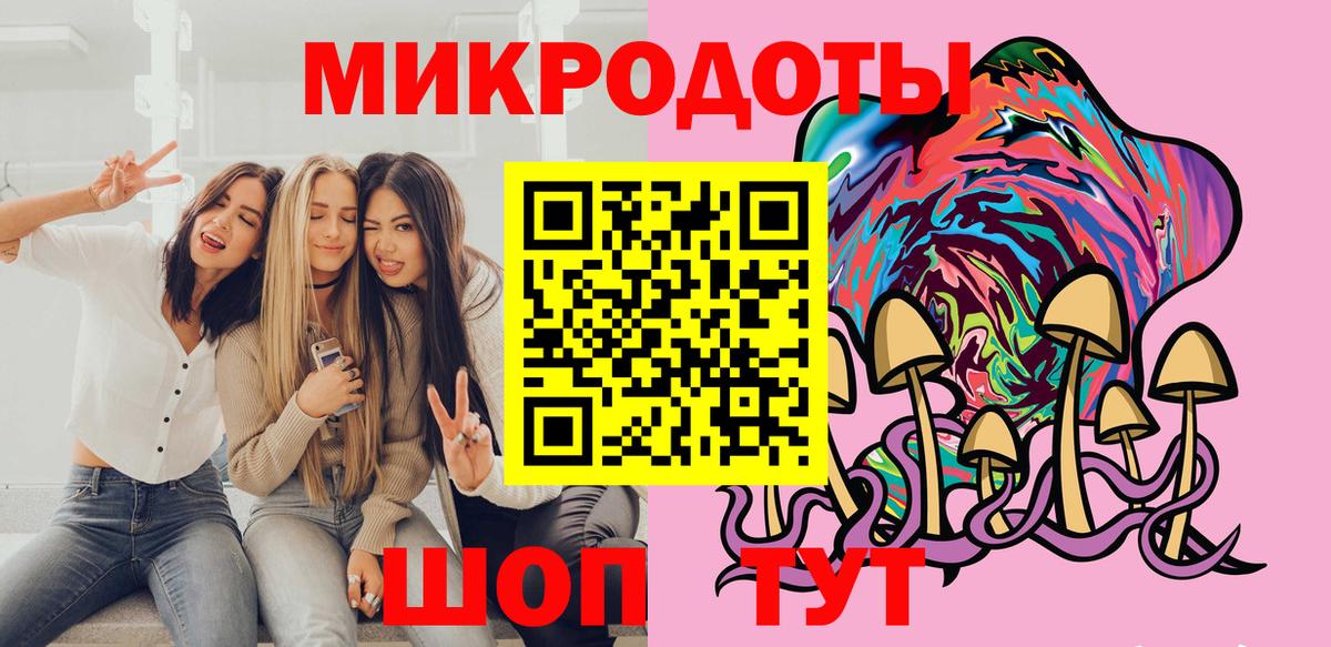 Галлюциногенные грибы прущие грибы  Вход с VPN  Ефремов 