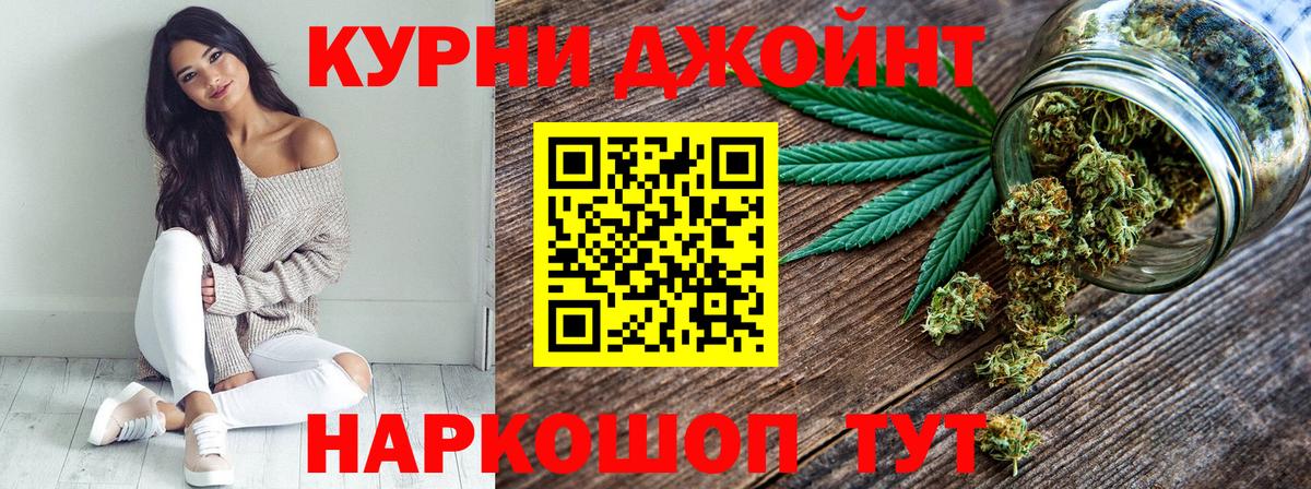 Конопля ГИДРОПОН Ефремов